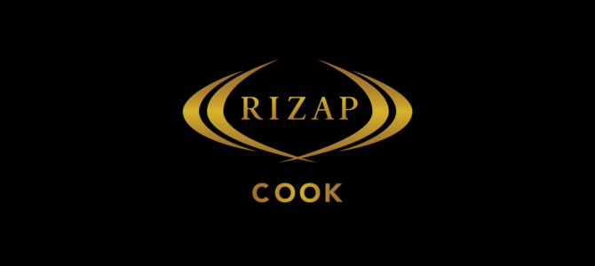 RIZAP COOK(ライザップクック)