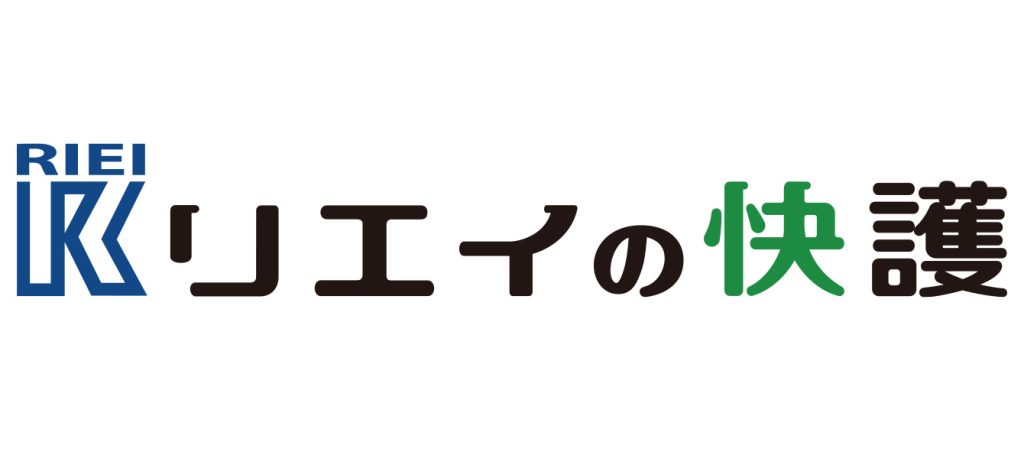 リエイ　リエイの快護